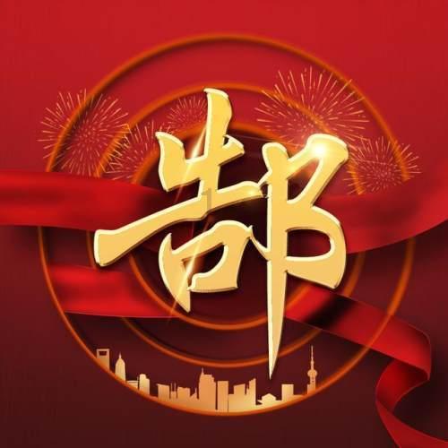如何避免进入一场油腻的中年婚姻红迪网平台 - 探索与交流的聚集地
